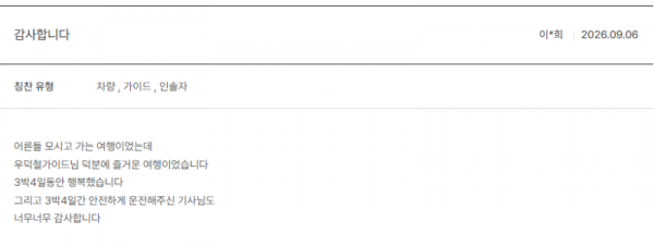 우덕철 노랑 (6).png