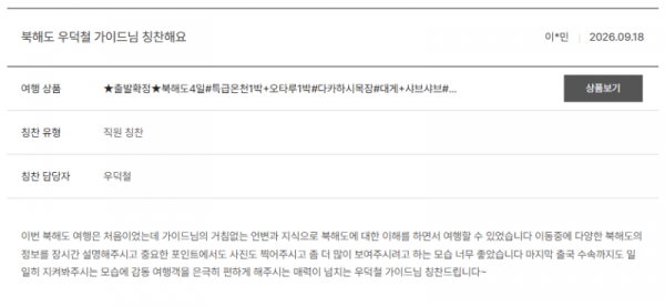 우덕철 노랑 (10).png