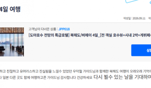 우덕철 참좋은 (4).png