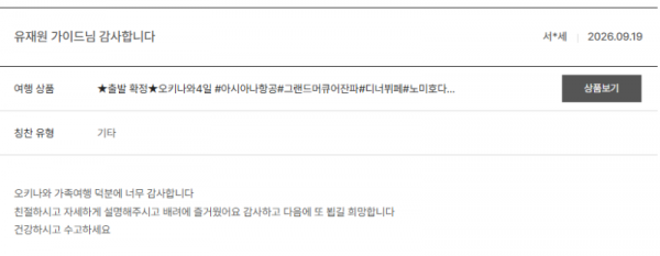 유재원 노랑 (11).png