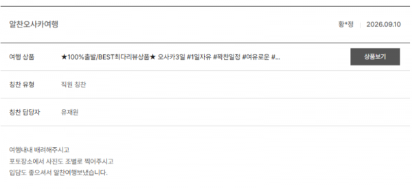 유재원 노랑 (2).png