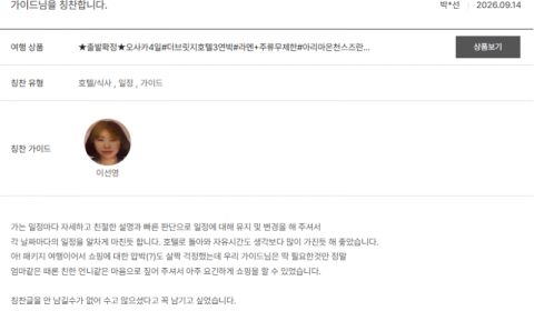 이선영 노랑.png