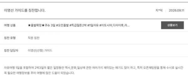 이영선 노랑 (3).png