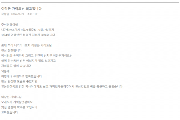 이장은 롯데.png