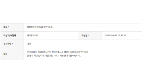 이혜정 하나.png