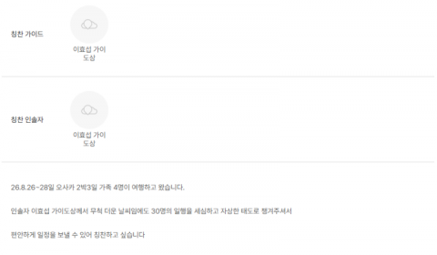 이효섭 노랑.png