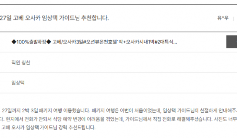임상택 노랑 (6).png