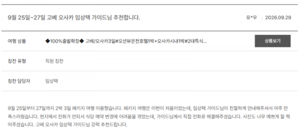 임상택 노랑 (6).png