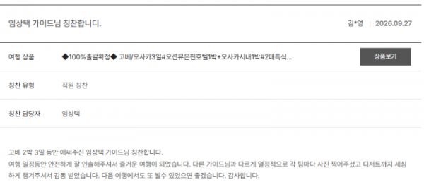 임상택 노랑 (5).png