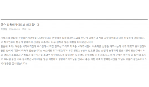 장용배 롯데 (2).png