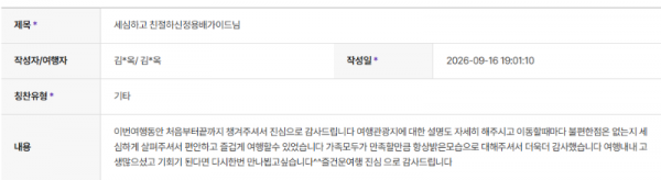 장용배 하나 (2).png