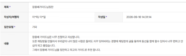 장용배 하나.png