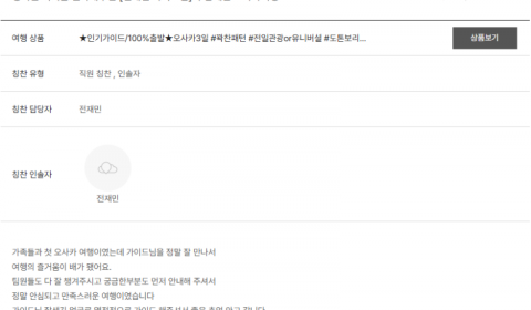 전재민 노랑 (11).png