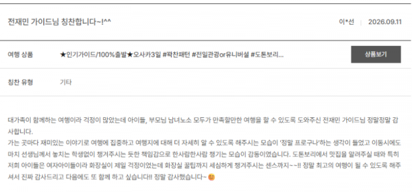 전재민 노랑 (13).png