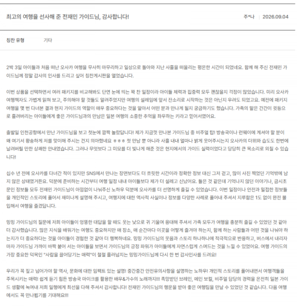 전재민 노랑 (4).png