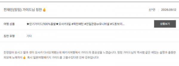 전재민 노랑 (16).png