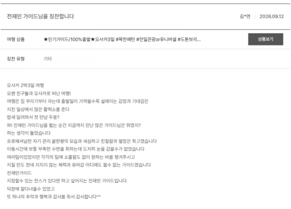 전재민 노랑 (18).png