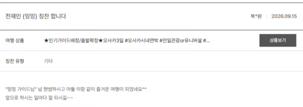 전재민 노랑 (20).png