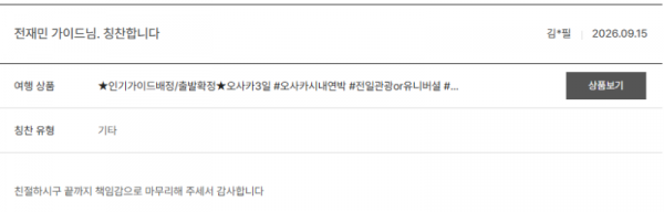 전재민 노랑 (27).png