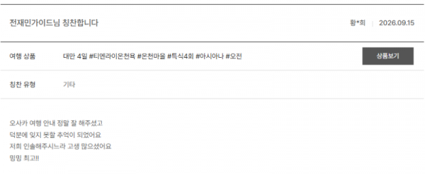 전재민 노랑 (33).png