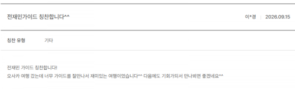 전재민 노랑 (32).png