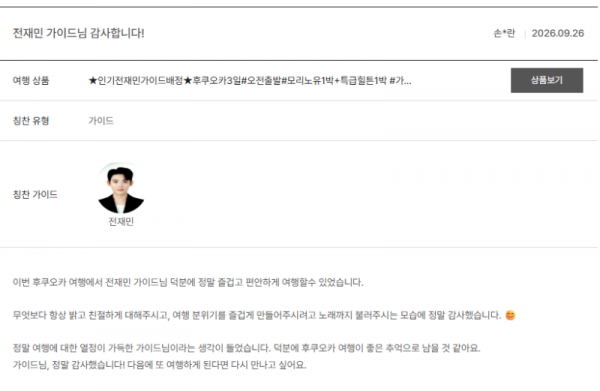 전재민 노랑 (46).png