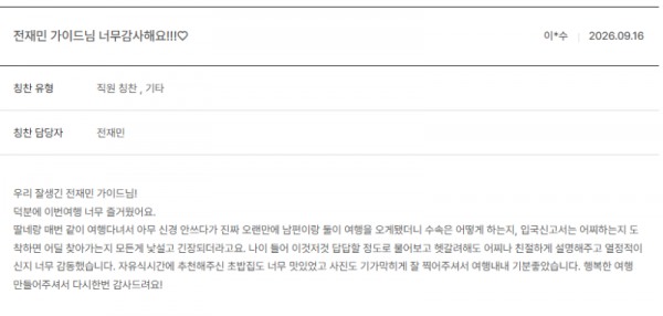 전재민 노랑 (38).png