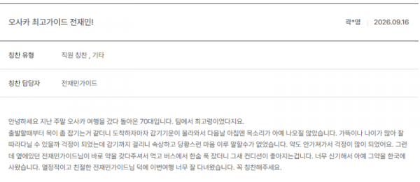 전재민 노랑 (39).png