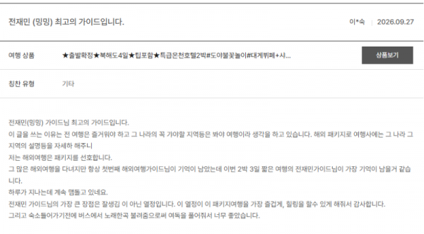 전재민 노랑 (58).png