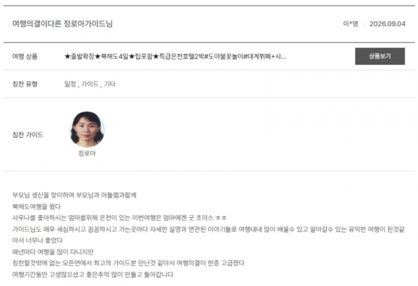 정로아 노랑 (5).png