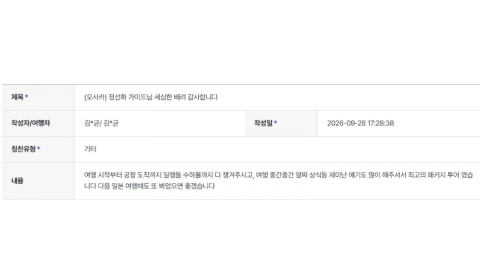 정선화 하나.png