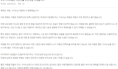 정은하 롯데 (2).png