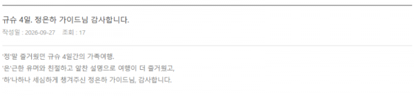 정은하 롯데 (19).png