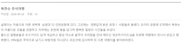 정은하 롯데 (20).png