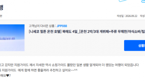 정지원 참 (7).png