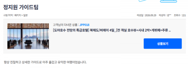 정지원 참 (10).png