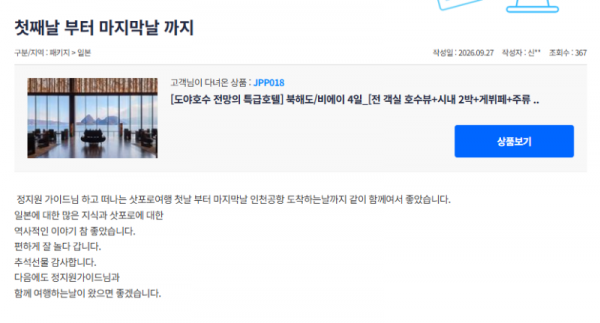 정지원 참 (9).png