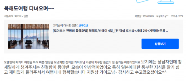 정지원 참좋은 (5).png