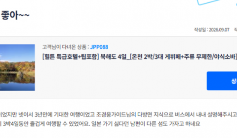 조경웅 참좋은.png