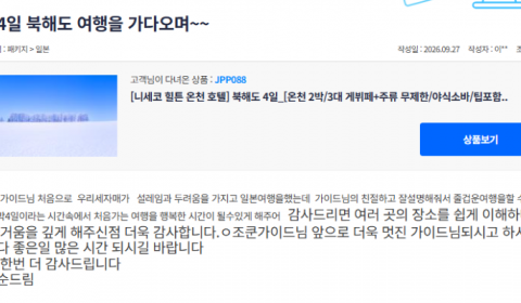 조성재 참 (11).png