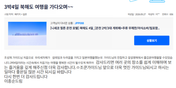 조성재 참 (11).png