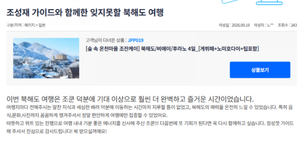 조성재 참 (5).png