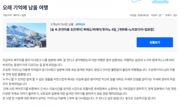 조성재 참 (8).png