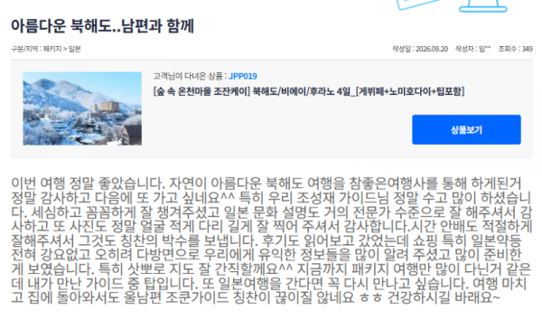 조성재 참 (9).png
