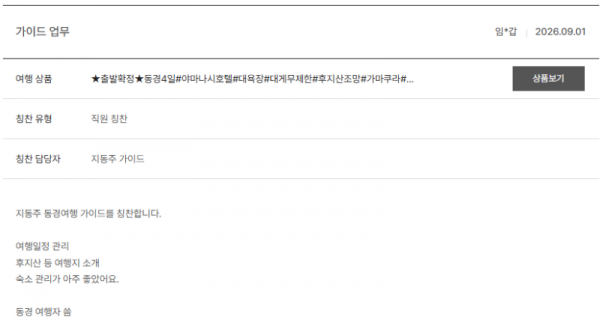 지동주 노랑 (4).png