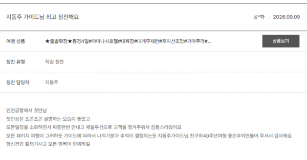 지동주 노랑 (6).png