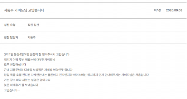 지동주 노랑 (9).png