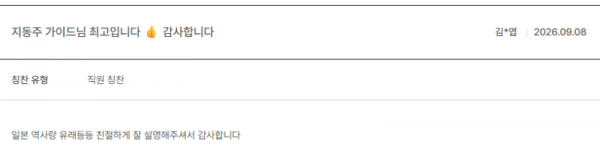 지동주 노랑 (12).png