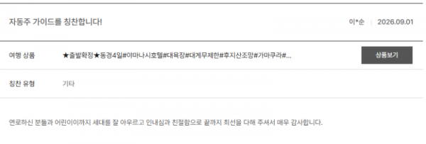 지동주 노랑 (2).png