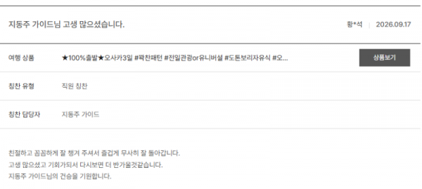 지동주 노랑 (14).png